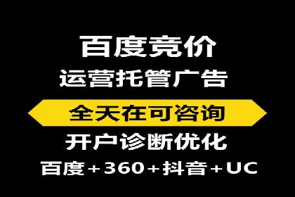 案例解析：SEM竞价推广在餐饮行业的应用
